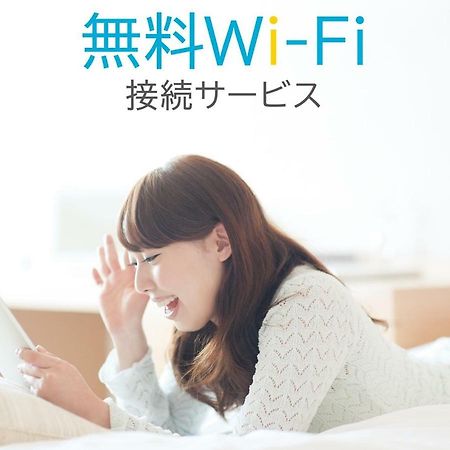 Chisun Inn Osaka Hommachi Εξωτερικό φωτογραφία