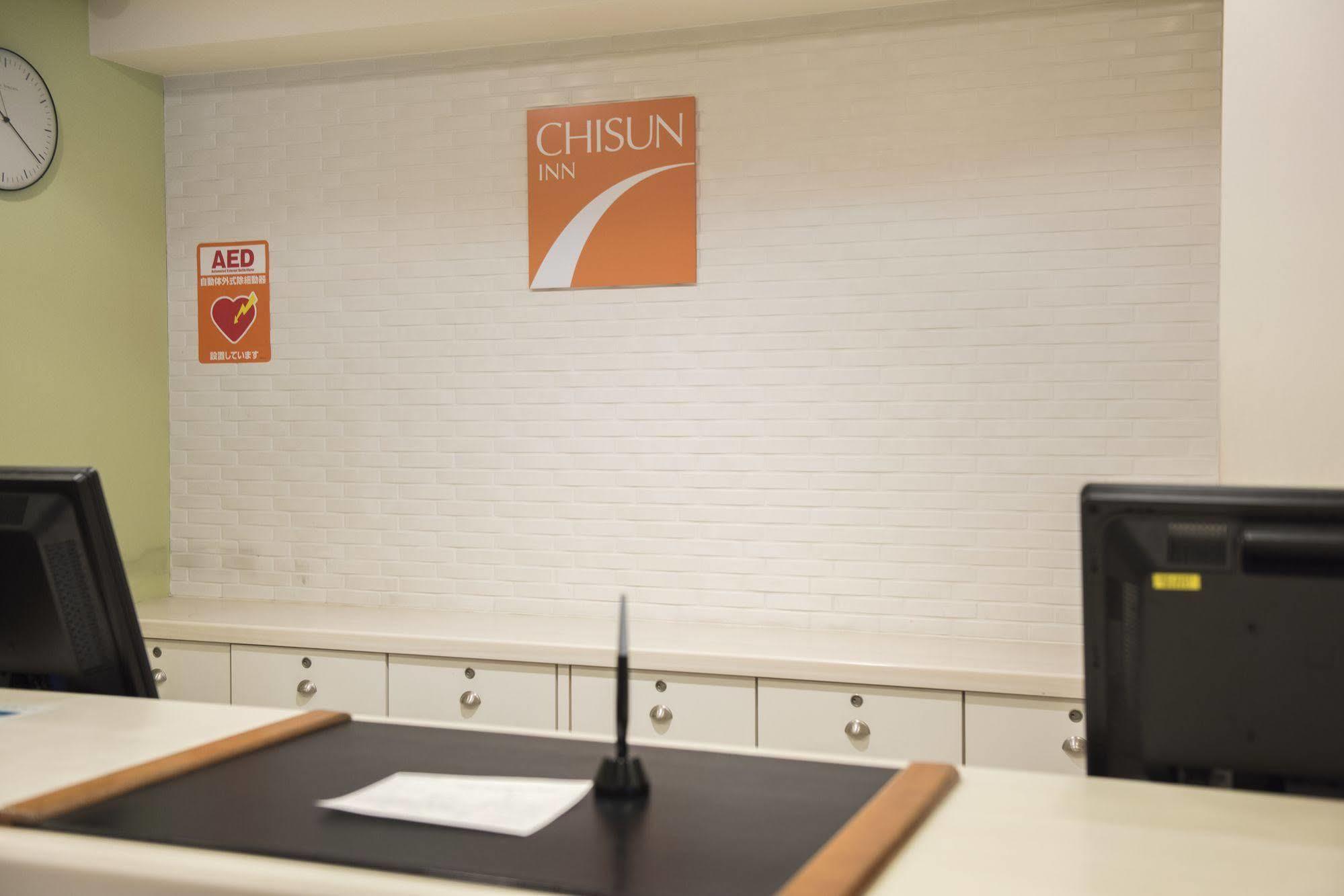Chisun Inn Osaka Hommachi Εξωτερικό φωτογραφία